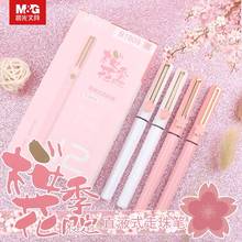 M & g caneta fofa de flor de cereja, limitada caneta de rolo de tinta preta kawaii 0.5mm sakura caneta de gel para escola 2024 - compre barato