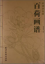 Cem livro de arte coleção de desenho com ponta alta, pintura chinesa de livro de arte para adultos relaxamento antiestresse imitação de livro de esboço literário 2024 - compre barato