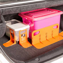 Многофункциональная коробка для хранения в багажнике автомобиля, фиксированный держатель, подставка, полипропиленовая ручка, защита для хранения вещей, фиксатор для напитков, еды 2024 - купить недорого