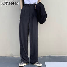 FORYUNSHES 2021 Весна-Лето Корейская мода с высокой талией белые прямые Костюмные брюки женские офисные брюки с широкими штанинами официальная одежда 2024 - купить недорого