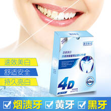 White Teeth Whitening Strips gel teeth oral care Essentials Oral Hygiene Care tooth Smile Clean tooth Dental Bleaching Tools 2024 - buy cheap