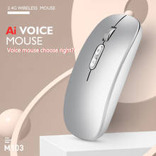 1pc Newest AI Intelligence Voice Translation Mouse To Text Multi-Language Translation Ultra-Thin Wireless Charging Mouse 2024 - buy cheap