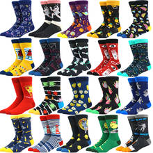 New Mens sock Brand fruit Ramen Astronaut Pattern Hip hop Cool Socks for Men Winter Thick Long Skate Funny Socks Colorful 2024 - buy cheap