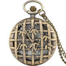 Hollow-out Bamboo Cover Pocket Watch Men Women Alloy Necklace Chain Pendant Chain Clock With Arabic Numerals Dial Pendant 2024 - buy cheap
