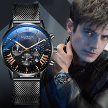 2021 мужские наручные часы, кварцевые наручные Нержавеющая Сталь наручные Бизнес даты часы Элитный бренд Montre Homme Relogio Masculino Zegarek мески 2024 - купить недорого