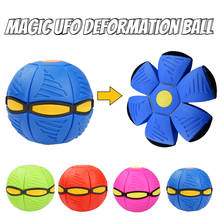 Children's Toy Ball Decompression Deformed Flying Saucer Ball Magic Stretch Exhaust Deforms The Decompression Flying Saucer Ball 2024 - buy cheap