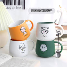 Canecas de café criativas simples para casais adoráveis canecas de café para estudantes escritório casa com alça à prova de ironproof caneca de café cerâmica 2024 - compre barato