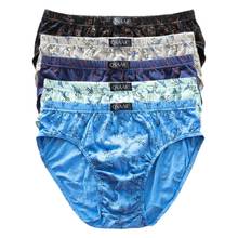 5pcs/lot Brand Male Panties Cotton Men's Underwear Boxers Breathable Man Boxer Solid Underpants Comfortable Shorts QS101 2024 - buy cheap