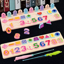 Women Montessori Educational Fishing Toys Preschool Early Childhood Children's Arithmetic Coordinate Training Busy Board Toys 2024 - buy cheap