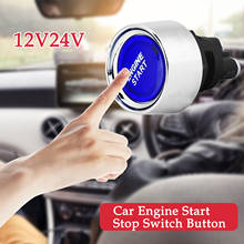 12V 24V Auto Reset LED Switch Car Engine Start Stop Switch Button Car Engine Start Stop Switch Button Trim Cover Car Accessories 2024 - buy cheap