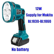 Пистолет/Портативный 12 Вт 18В светодиодный фонарик для Makita (без Батарея, не Зарядное устройство) литиевая Батарея USB защитное уличное освещение 2024 - купить недорого