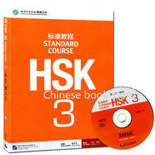 Booculchaha Chinese Mandarin textbook learning Chinese --HSK students textbook :Standard Course HSK with 1 CD (mp3)--Volume 3 2024 - buy cheap