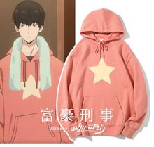 The Millionaire Detective Balance UNLIMITED Anime Cosplay Costumes Kambe Daisuke Men Women Hooded Pullover Hoodies Sweatshirt 2024 - buy cheap