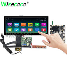 Wifi Bluetooth 12,3 дюймов 1920*720 ips ЖК-экран с lvds sim-картой HDMI плата драйвера для автомобильного дисплея HSD123KPW1-A30 2024 - купить недорого