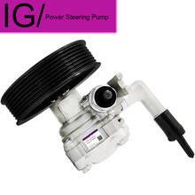 For Hyundai H1 H-1 STAREX IMAX TQ 2.5 2007-2012 Power Steering Pump 57100-4H000 571004H000 2024 - buy cheap