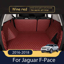 Leather Car Trunk Mat For Jaguar F-Pace 2016-2018 Cargo Liner Accessories Interior Boot 2024 - buy cheap