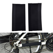 Capa de nylon para bicicleta, 2 peças, proteção para fixação de corrente de bicicleta 2024 - compre barato