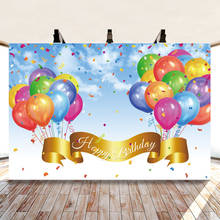 Laeacco-pancarta de cumpleaños, telón de fondo de cielo azul, nubes blancas, globos de colores para Baby Shower, fondos de fotografía personalizados, Photozone 2024 - compra barato