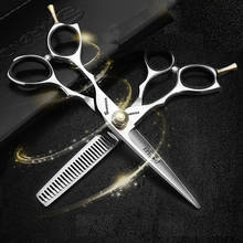 Left-hand professional hairdressing scissors 5.5 inch cutting thinning scissors left-handed special hair salon hair cutting tool 2024 - buy cheap