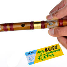 1/peças membrana de flauta de bambu natural, especial flauta diafragma chinês dizi e membrana de flauta de metal 2024 - compre barato
