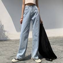 Women's Loose High Waist Jeans Spring Summer Straight Tube Korean Styke Vertical Trousers High Thin Wide Leg Floor Length Pants 2024 - buy cheap