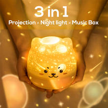 Светодиодный проектор звездного неба для вечерние, милый медведь, ночник, музыкальная шкатулка, проектор звезд, цветной, вращающийся, подарок детям на день рождения 2024 - купить недорого