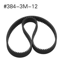 New Replacement 384mm Length Drive Belt HTD 384-3M-12 Escooter Electric Scooter 128 Teeth 12mm Width Electric Scooter Belt 2024 - buy cheap