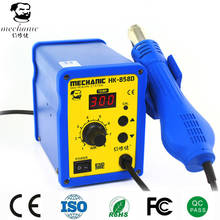 12 Sets MECHANIC HK-858D SMD Hot Air Rework Station Digital Electronic Welding Iron DC Version Portable Without Power Supply 2024 - buy cheap