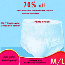 1 шт., штаны для взрослых, 1500 мл, супер впитывающая способность, гигиена, большой размер M-XL, хлопковые подгузники, мягкие, предотвращающие про... 2024 - купить недорого