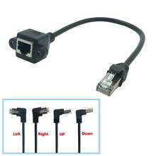 RJ45 Cat5 8P8C FTP STP UTP Cat 5e штыревой к гнезду 90 градусов прямоугольный панельный монтаж LAN Ethernet сетевой кабель 0,3 м 0,6 м 1 м 1,5 м 2024 - купить недорого