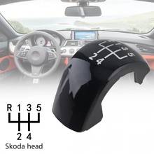 5 Speed 2 Color Manual Styling ABS Gear Shifter Shift Lever Knob Stick Handball Head Cover for Skoda / Octavia MK2 1Z0798001 2024 - buy cheap