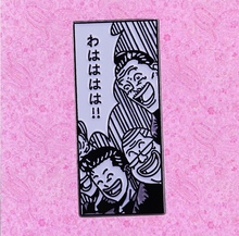 Значок с эмалью Slam Dunk Hanamichi Sakuragi Gang, значок на булавке Takehiko, индийский манжет Yohei Mito Chuichirou Noma Yuji Ohkusu Nozomi Takamiya 2024 - купить недорого