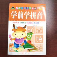 Libro de caligrafía china para niños, pinyin, caracteres chinos de matemáticas con imágenes 2024 - compra barato