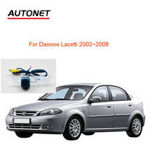 Autonet cvbs câmera de visão traseira para daewoo lacetti/nubira/gentra ahd720p/cvbs invertendo câmera/câmera ccd/câmera da placa de licença 2024 - compre barato