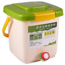 Papelera de Compost de 12L, papelera de reciclaje de Compost aireado PP, cubo de basura casero orgánico, cocina, jardín, contenedores de residuos de alimentos 2024 - compra barato