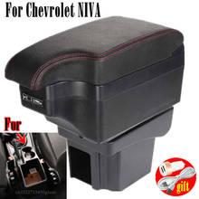 For Chevrolet NIVA Armrest Retrofit parts Car Armrest box Storage box car Interior accessories Charging with USB 2024 - buy cheap