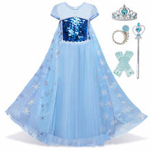Детское платье принцессы с длинными рукавами, расшитое синими блестками платье Elza великолепные элегантные свадебные платья с длинным шлейфом для девочек 2024 - купить недорого
