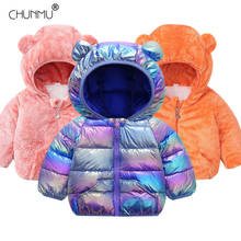 Теплое пальто с капюшоном для маленьких мальчиков и девочек, зимняя верхняя одежда для младенцев, милая куртка, пальто для новорожденных, одежда для малышей 2024 - купить недорого
