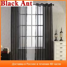 Cortinas de cor sólida preto com janela, cortinas de tule pura vermelho, de tecido vermelho, para sala de estar, varanda, cozinha, X-WP184 #20 2024 - compre barato