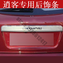 Крышка багажника из нержавеющей стали для NISSAN QASHQAI J10, 2008-2015 2024 - купить недорого