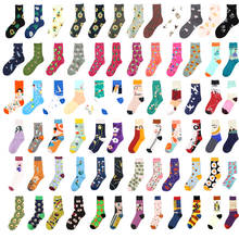 Забавные носки в стиле Харадзюку с изображением яйца/пиццы/суши, милые женские цветные носки с изображением животных 2024 - купить недорого