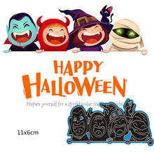 Cutting Dies Halloween Metal and Stamps Stencil for DIY Scrapbooking Photo Album Embossing Paper Card 11*6cm 2024 - buy cheap
