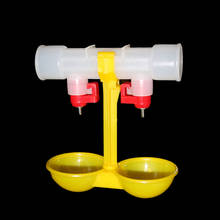 Chicken Drinking Fountain Double Hanging Cup Ball Nipple Drinkers ID25cm Chicken Quail Feeders equipment 10 Pcs 2024 - buy cheap