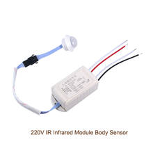 220V IR Infrared Sensor Module Corpo Inteligente Luz Da Lâmpada Interruptor Sensor de Movimento PIR Interruptor Sensor De Movimento Ajustável 2024 - compre barato