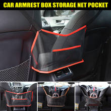 Car Net Pocket Handbag Holder Organizer Seat Side Storage Mesh Net Bag For Car Accessories Interior Decoration Tissue Boxes 2024 - buy cheap