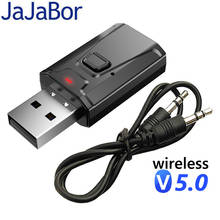 Аудиоприемник JaJaBor Bluetooth 5,0, USB-адаптер для автомобильного ТВ, ПК, AUX динамика, MP3-плеера, беспроводной аудиоприемник 2024 - купить недорого