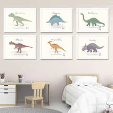 Милый динозавр тираннозавр Трицератопс животное настенная Картина на холсте скандинавские постеры и принты настенные картины декор детской комнаты 2024 - купить недорого