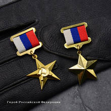 Gold Star Medal Russian USSR Soviet Five-star Medal of Labor with Pins CCCP Badge 2024 - buy cheap