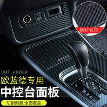 stainless steel car decoration sequins central cup holder decorative frame for Mitsubishi Outlander 2013-2019 Car-styling 2024 - buy cheap