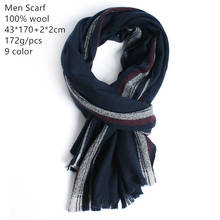 Naizaiga 100% wool Men striped thicken winter warm brand shawl black pashmina, YR148 2024 - buy cheap